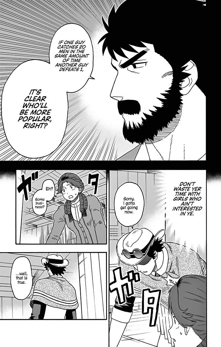 Hoankan Evans no Uso: DEAD OR LOVE Chapter 114 11