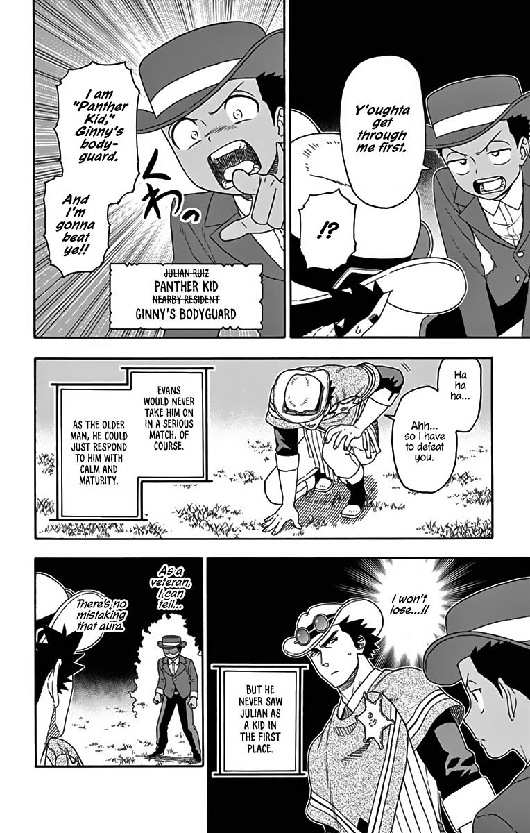 Hoankan Evans no Uso: DEAD OR LOVE Chapter 117 8