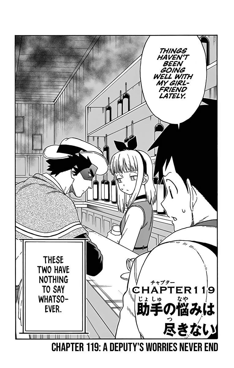 Hoankan Evans no Uso: DEAD OR LOVE Chapter 119 2