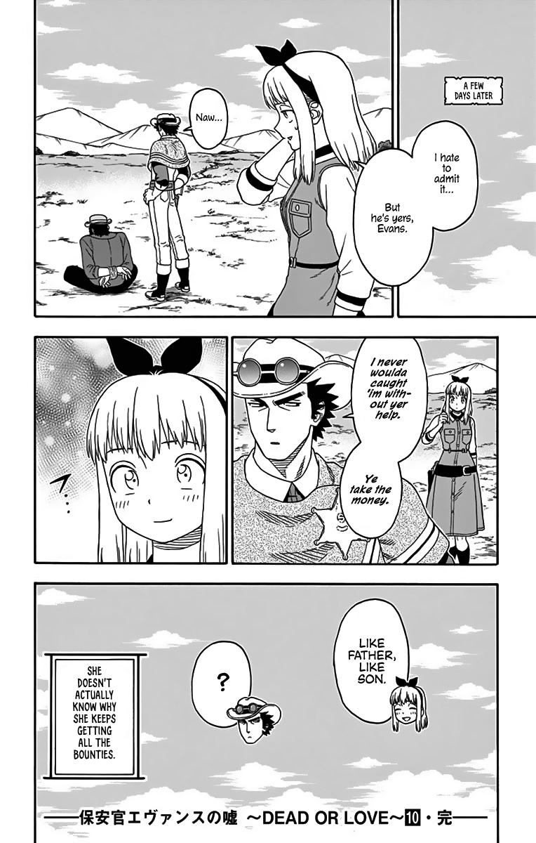 Hoankan Evans no Uso: DEAD OR LOVE Chapter 121 14