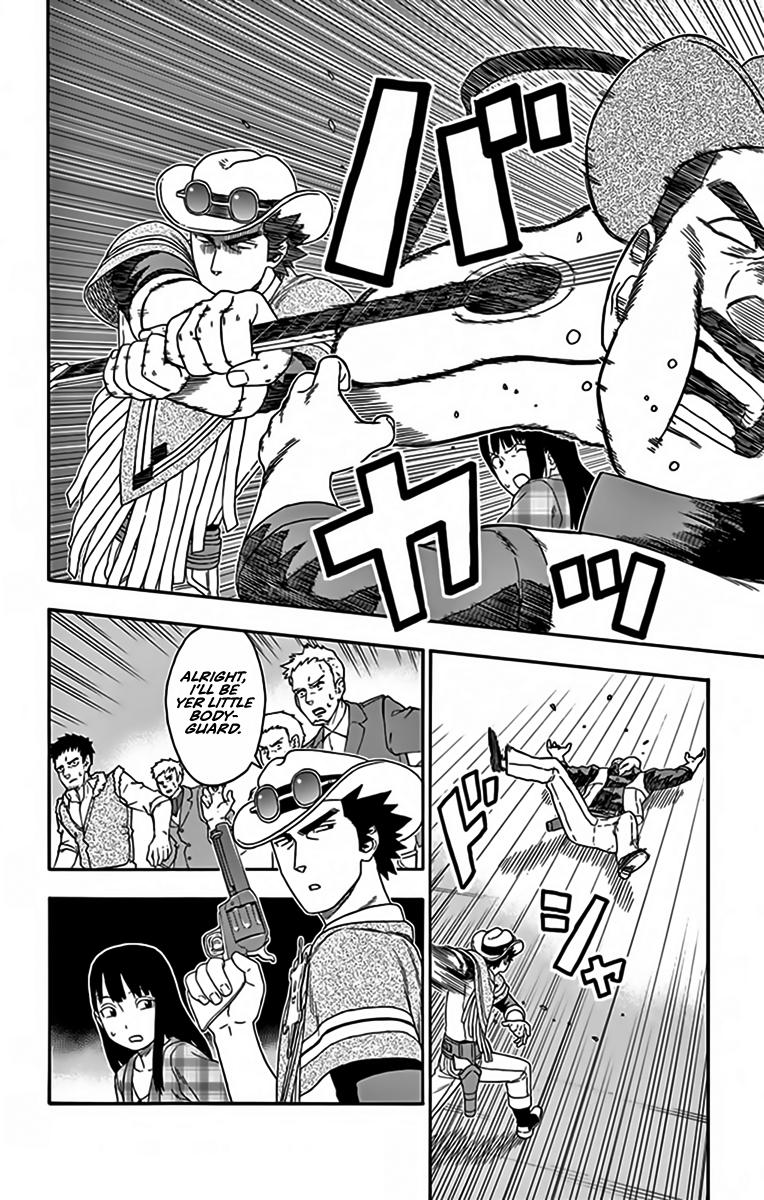 Hoankan Evans no Uso: DEAD OR LOVE Chapter 122 12