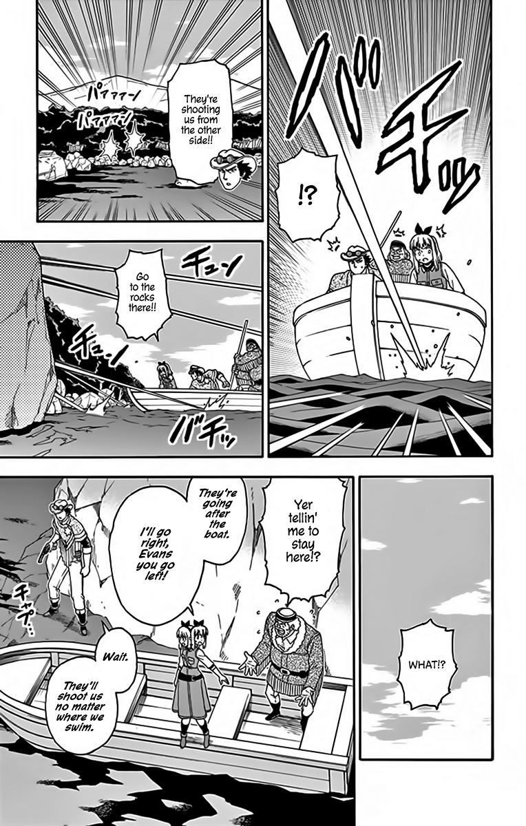 Hoankan Evans no Uso: DEAD OR LOVE Chapter 124 9