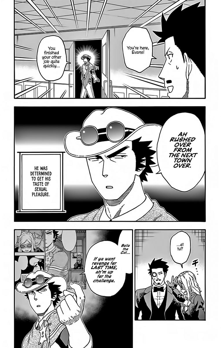 Hoankan Evans no Uso: DEAD OR LOVE Chapter 131 4
