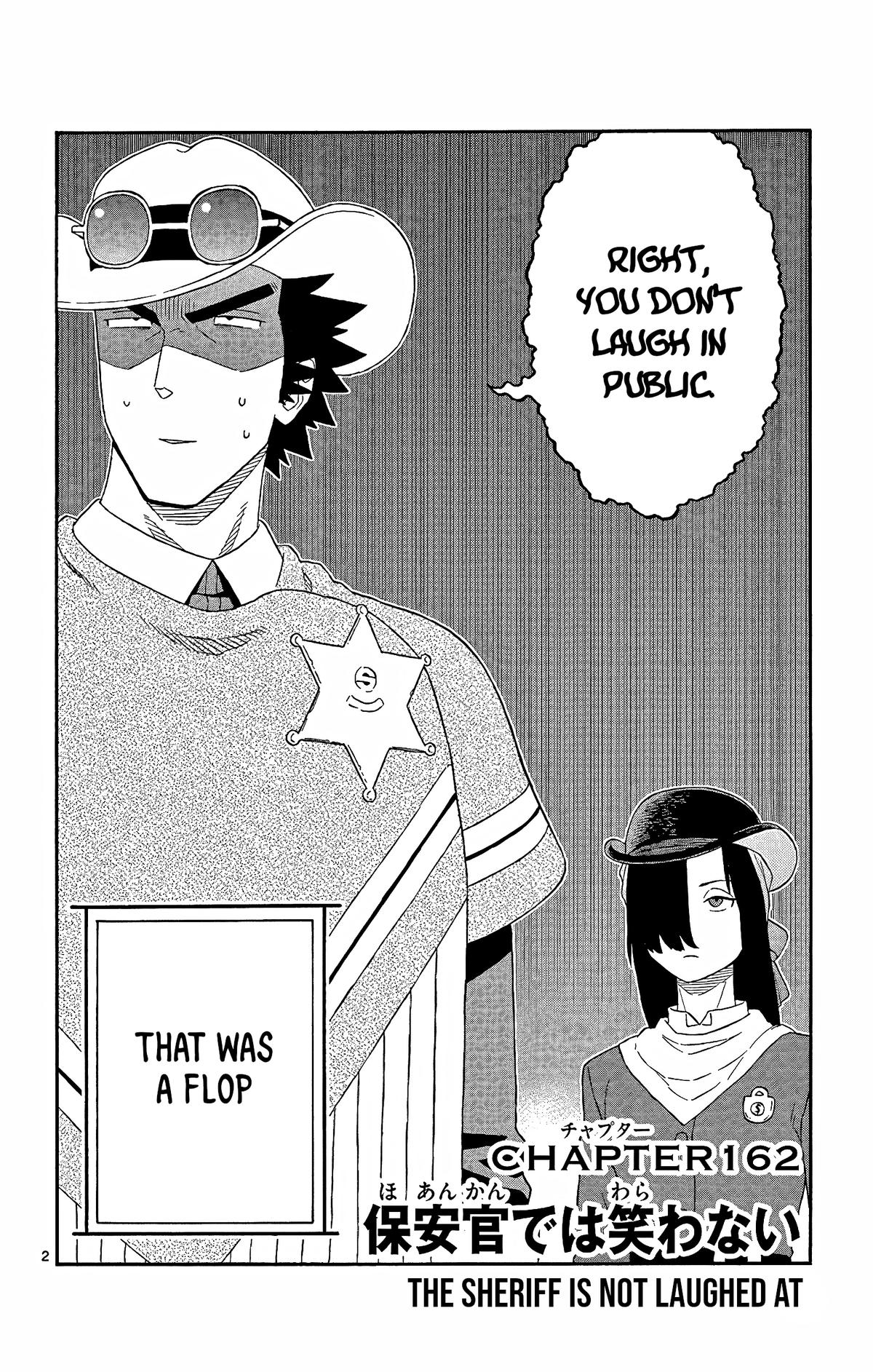Hoankan Evans no Uso: DEAD OR LOVE Chapter 162 2