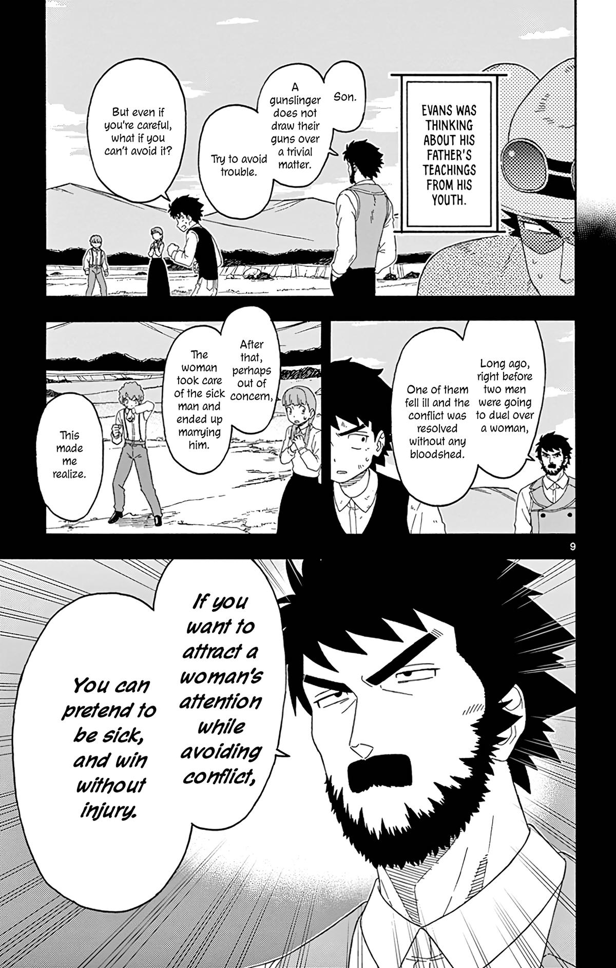 Hoankan Evans no Uso: DEAD OR LOVE Chapter 163 9