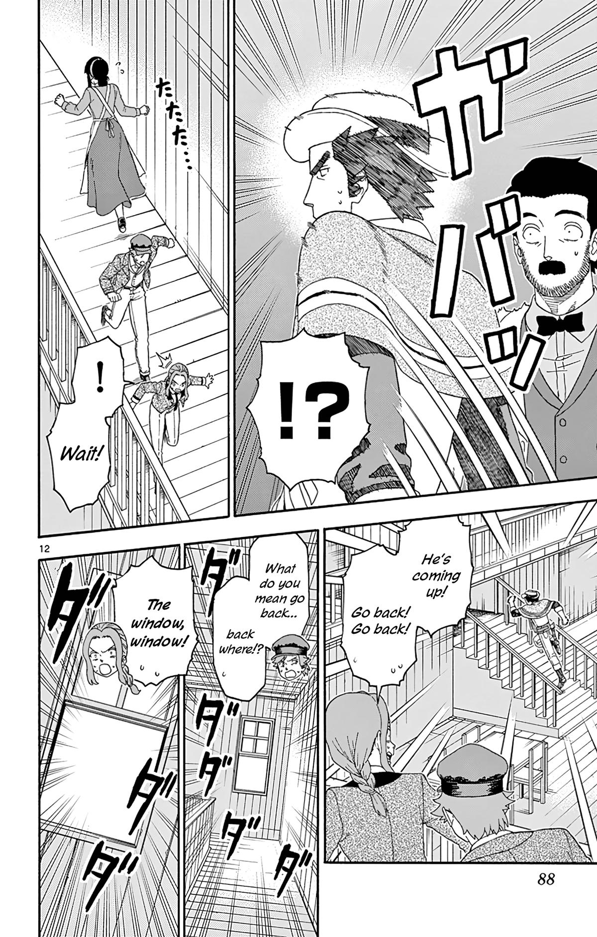 Hoankan Evans no Uso: DEAD OR LOVE Chapter 163 12