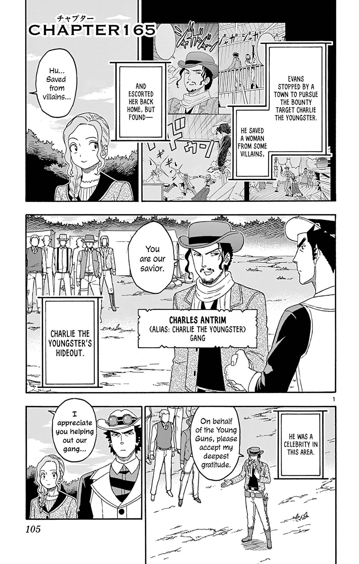 Hoankan Evans no Uso: DEAD OR LOVE Chapter 165 1