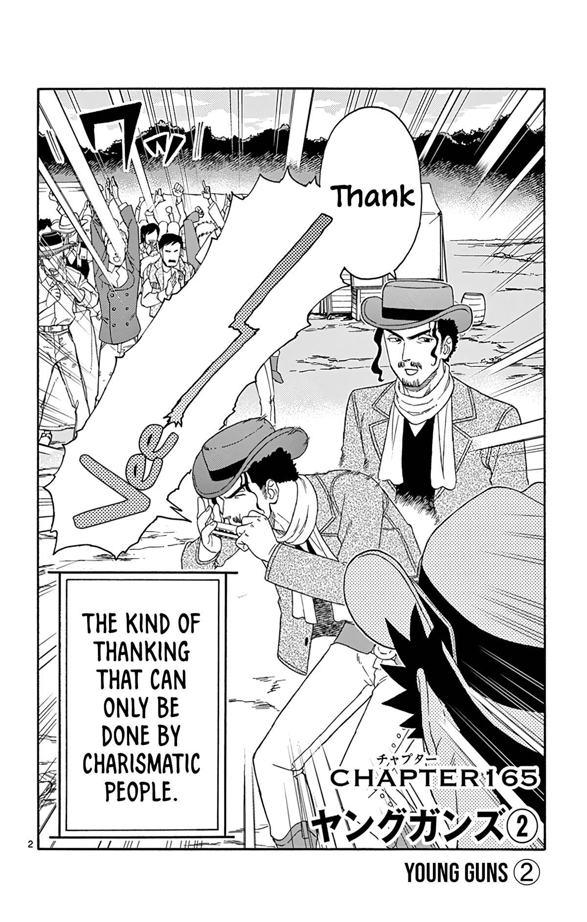 Hoankan Evans no Uso: DEAD OR LOVE Chapter 165 2