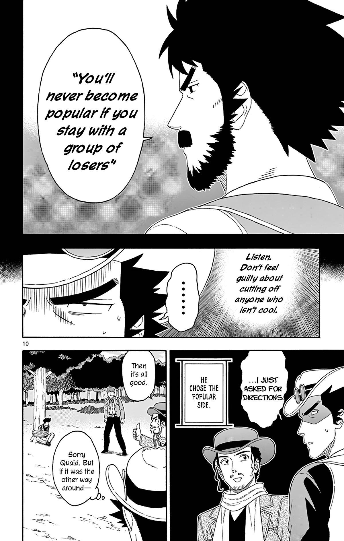 Hoankan Evans no Uso: DEAD OR LOVE Chapter 165 10
