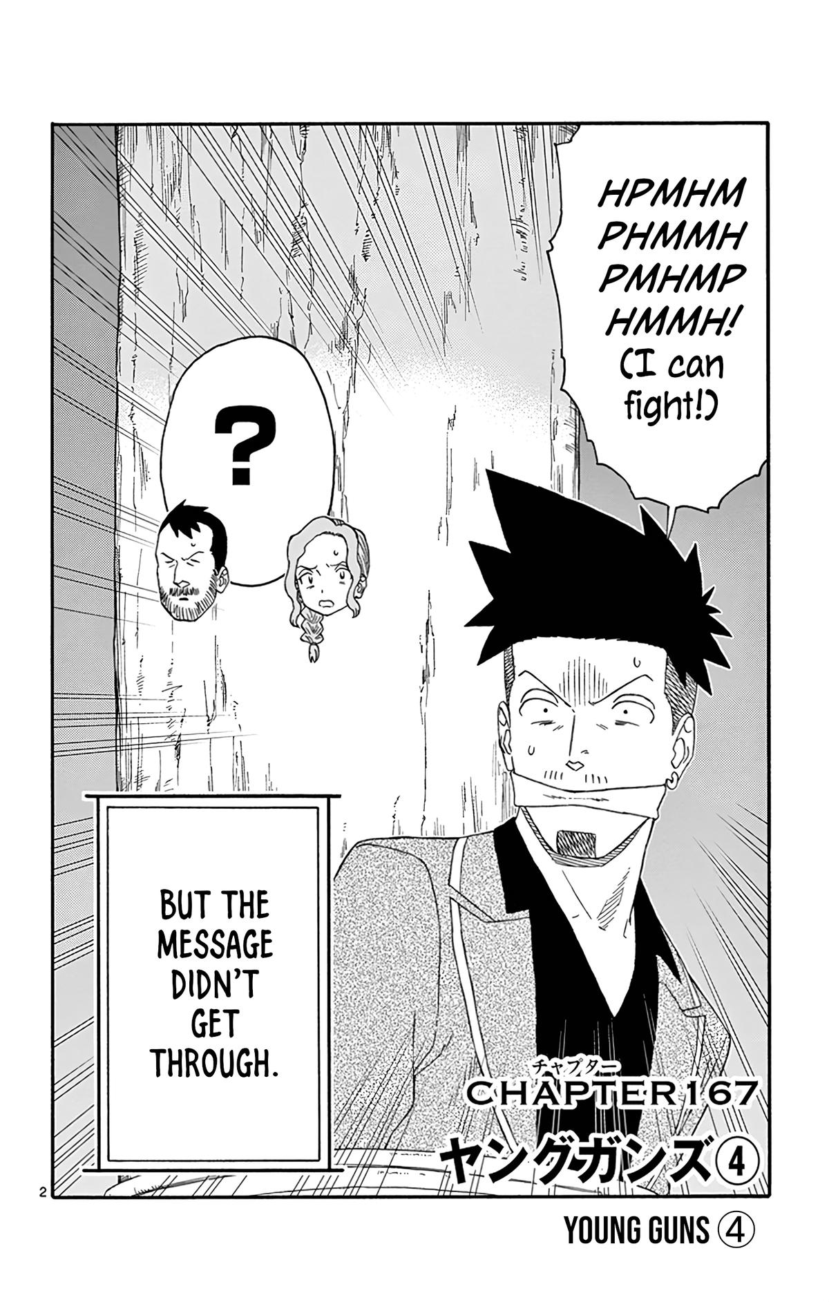 Hoankan Evans no Uso: DEAD OR LOVE Chapter 167 2
