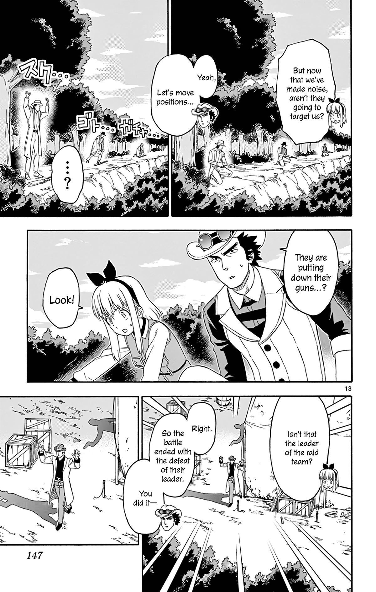 Hoankan Evans no Uso: DEAD OR LOVE Chapter 167 13