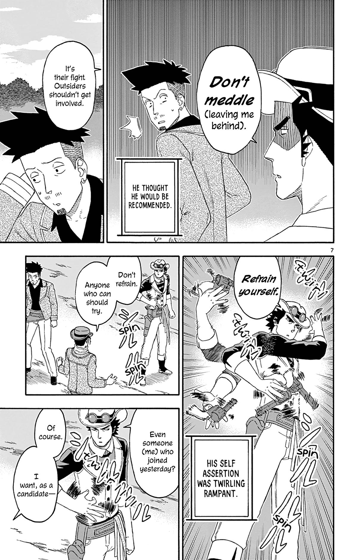 Hoankan Evans no Uso: DEAD OR LOVE Chapter 168 7