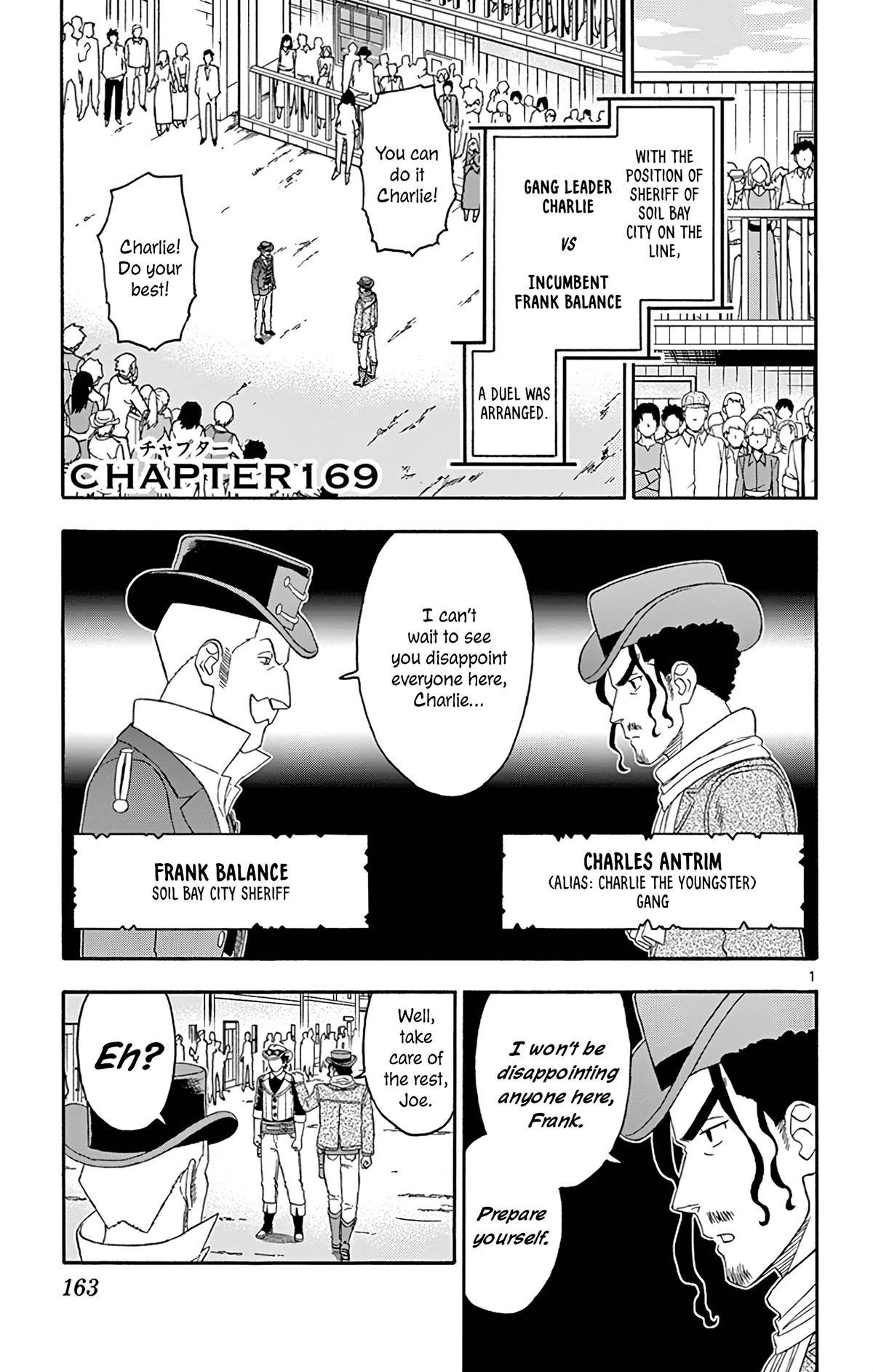 Hoankan Evans no Uso: DEAD OR LOVE Chapter 169 1