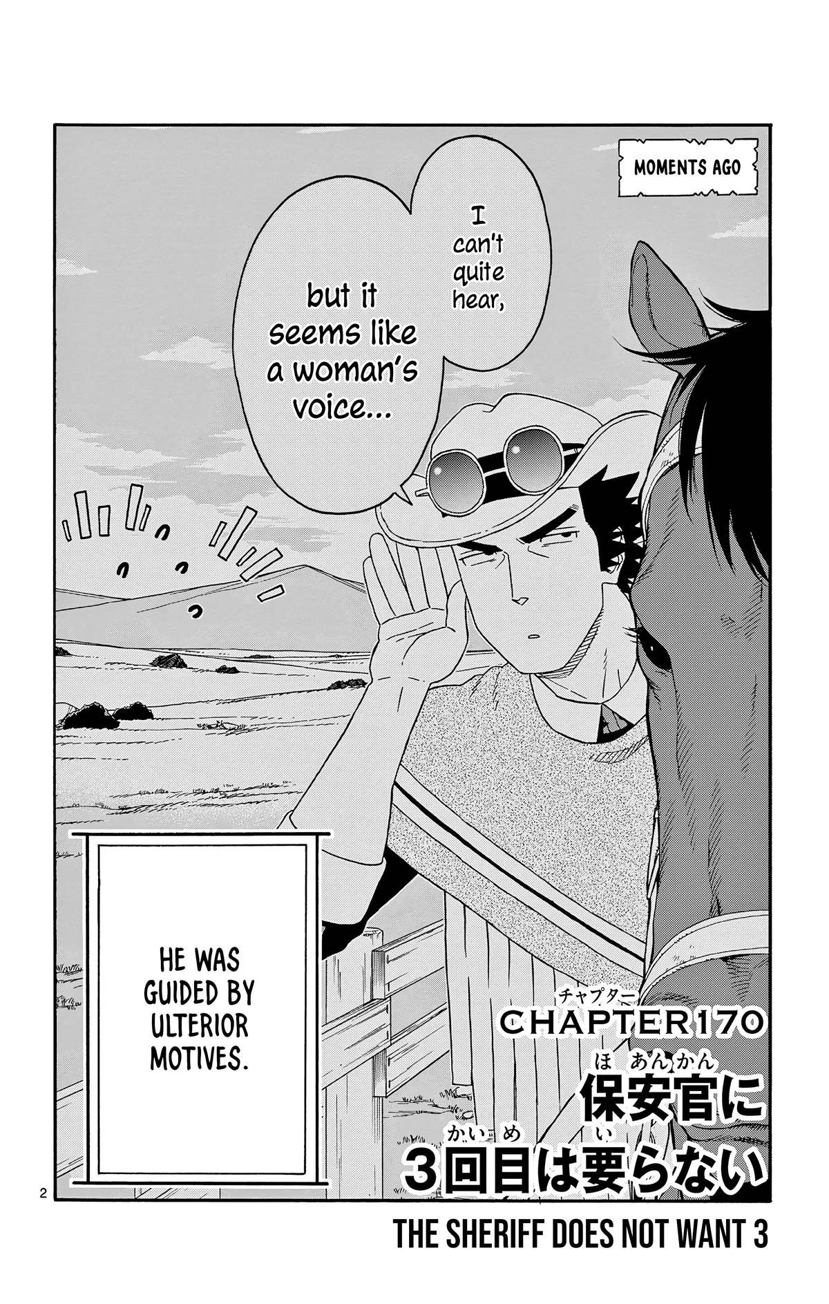 Hoankan Evans no Uso: DEAD OR LOVE Chapter 170 2