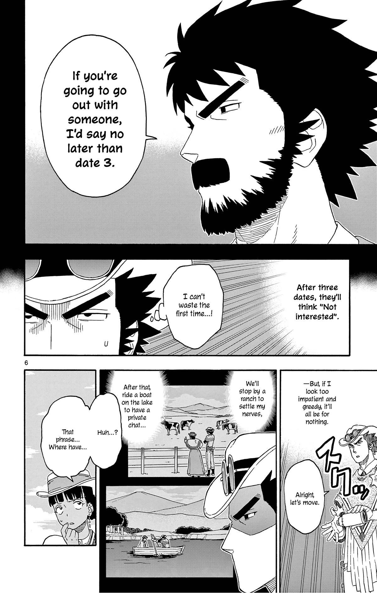 Hoankan Evans no Uso: DEAD OR LOVE Chapter 170 6