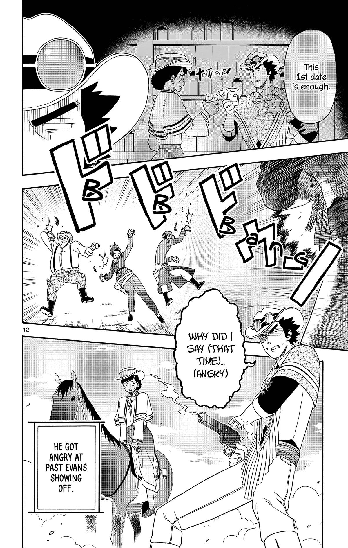 Hoankan Evans no Uso: DEAD OR LOVE Chapter 170 12