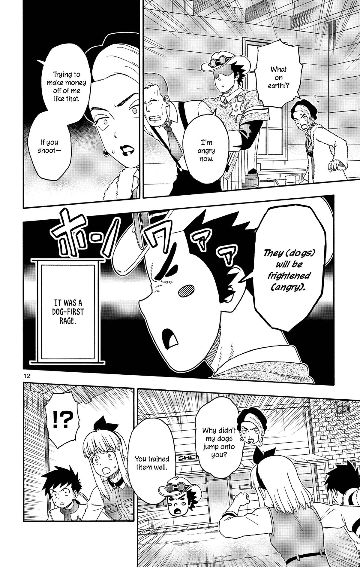 Hoankan Evans no Uso: DEAD OR LOVE Chapter 173 12