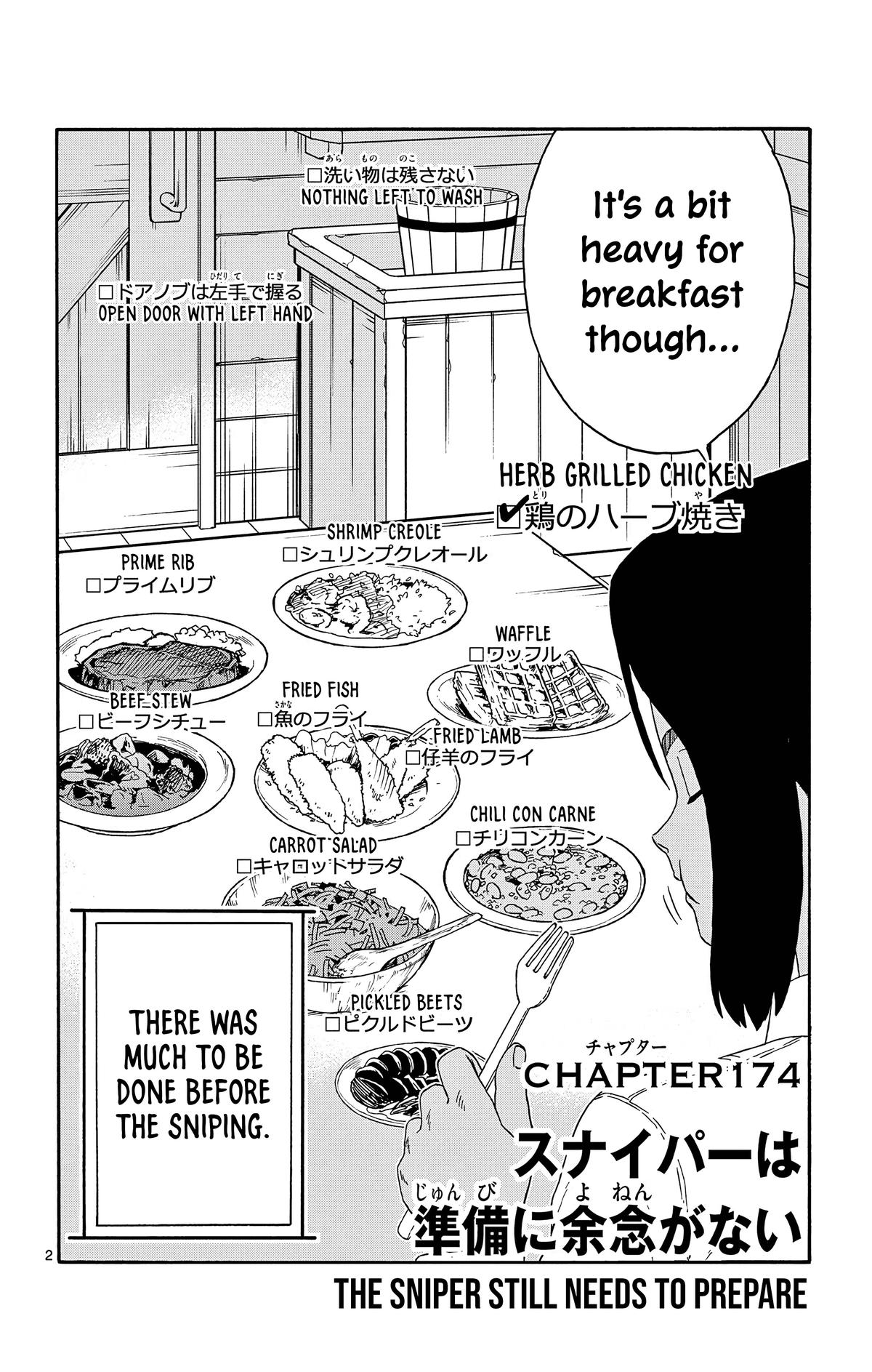 Hoankan Evans no Uso: DEAD OR LOVE Chapter 174 2