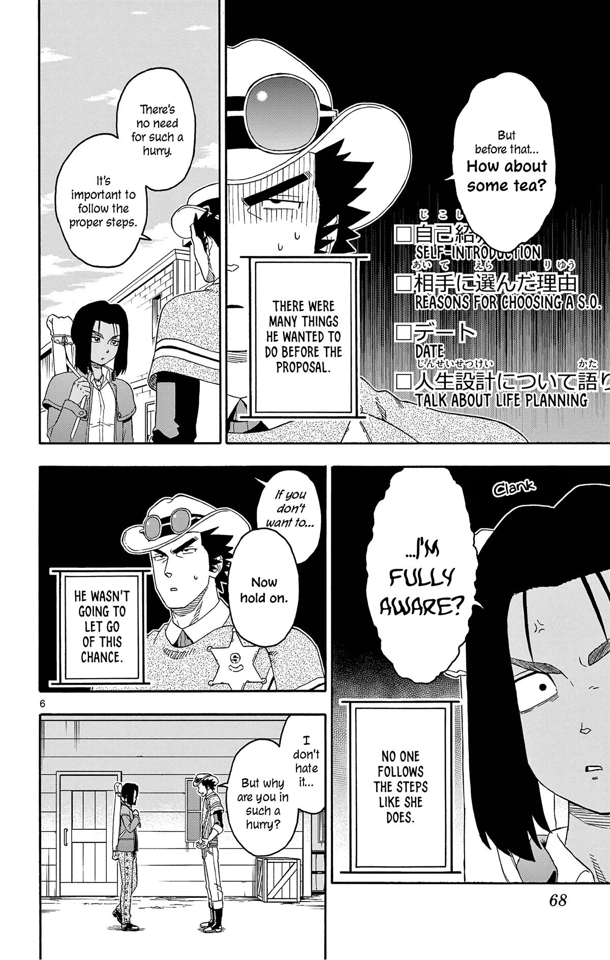 Hoankan Evans no Uso: DEAD OR LOVE Chapter 174 6