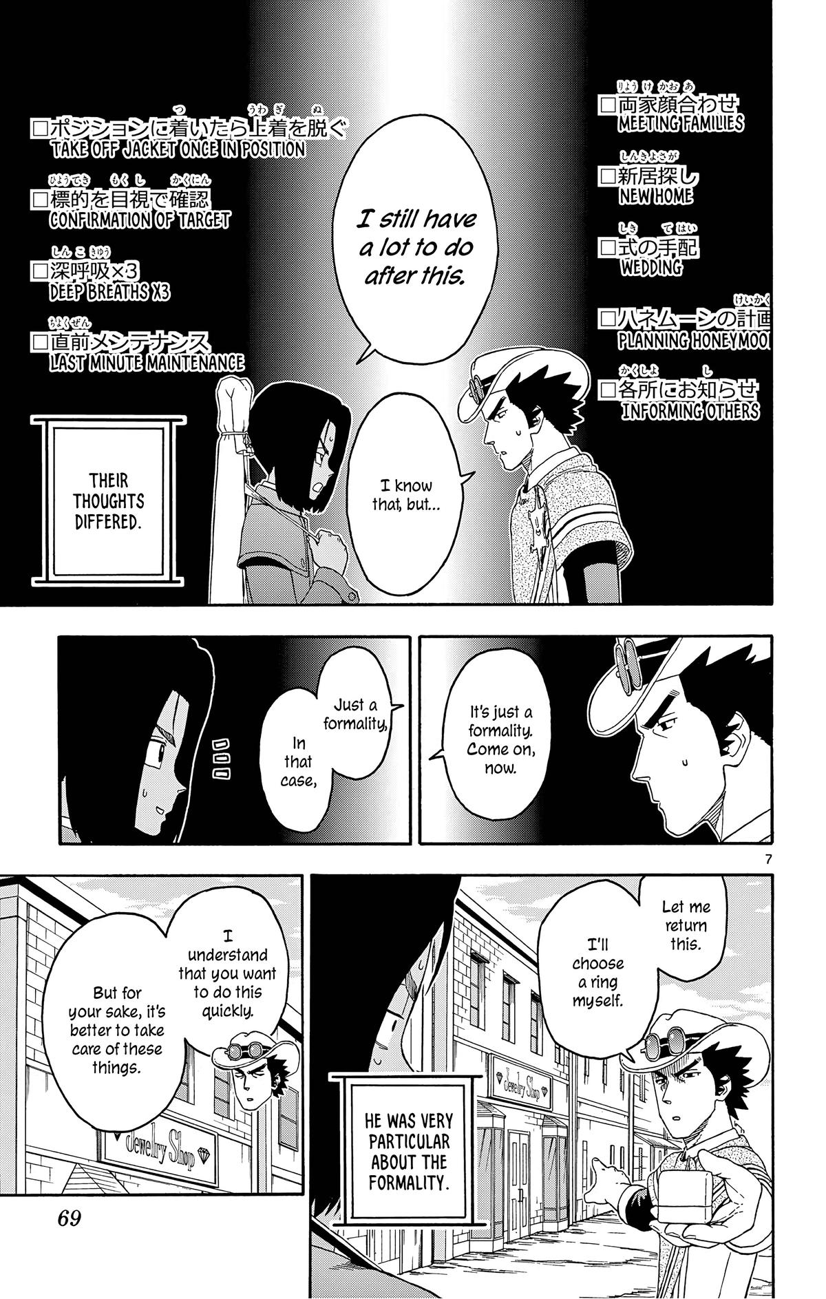 Hoankan Evans no Uso: DEAD OR LOVE Chapter 174 7