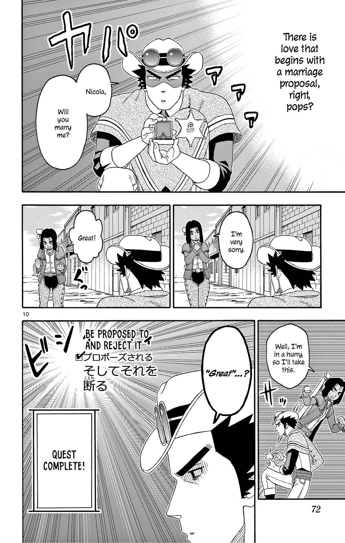 Hoankan Evans no Uso: DEAD OR LOVE Chapter 174 10