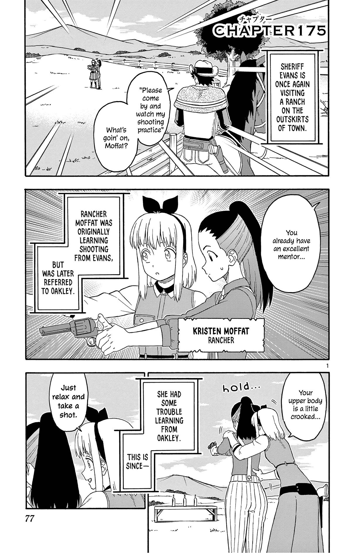 Hoankan Evans no Uso: DEAD OR LOVE Chapter 175 1