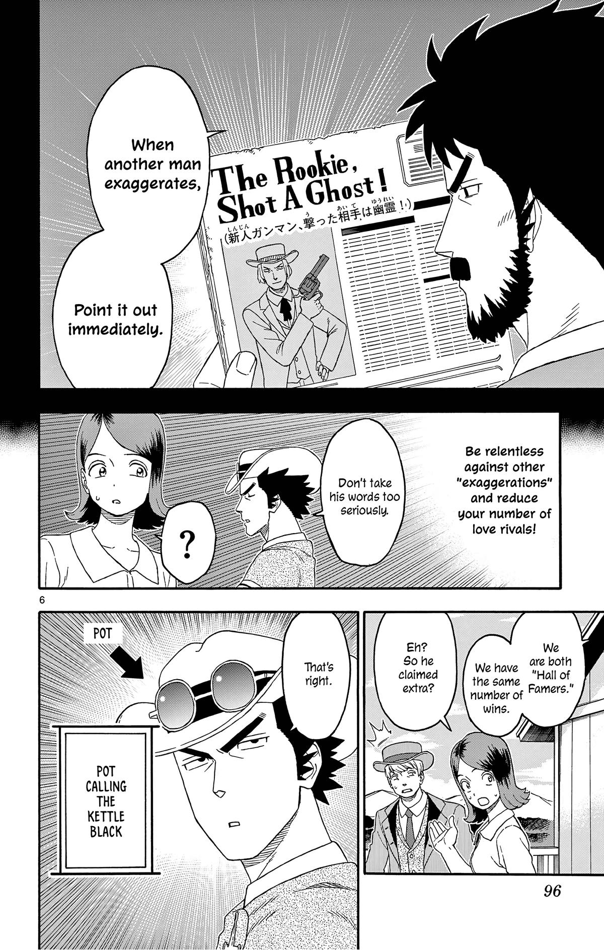 Hoankan Evans no Uso: DEAD OR LOVE Chapter 176 6