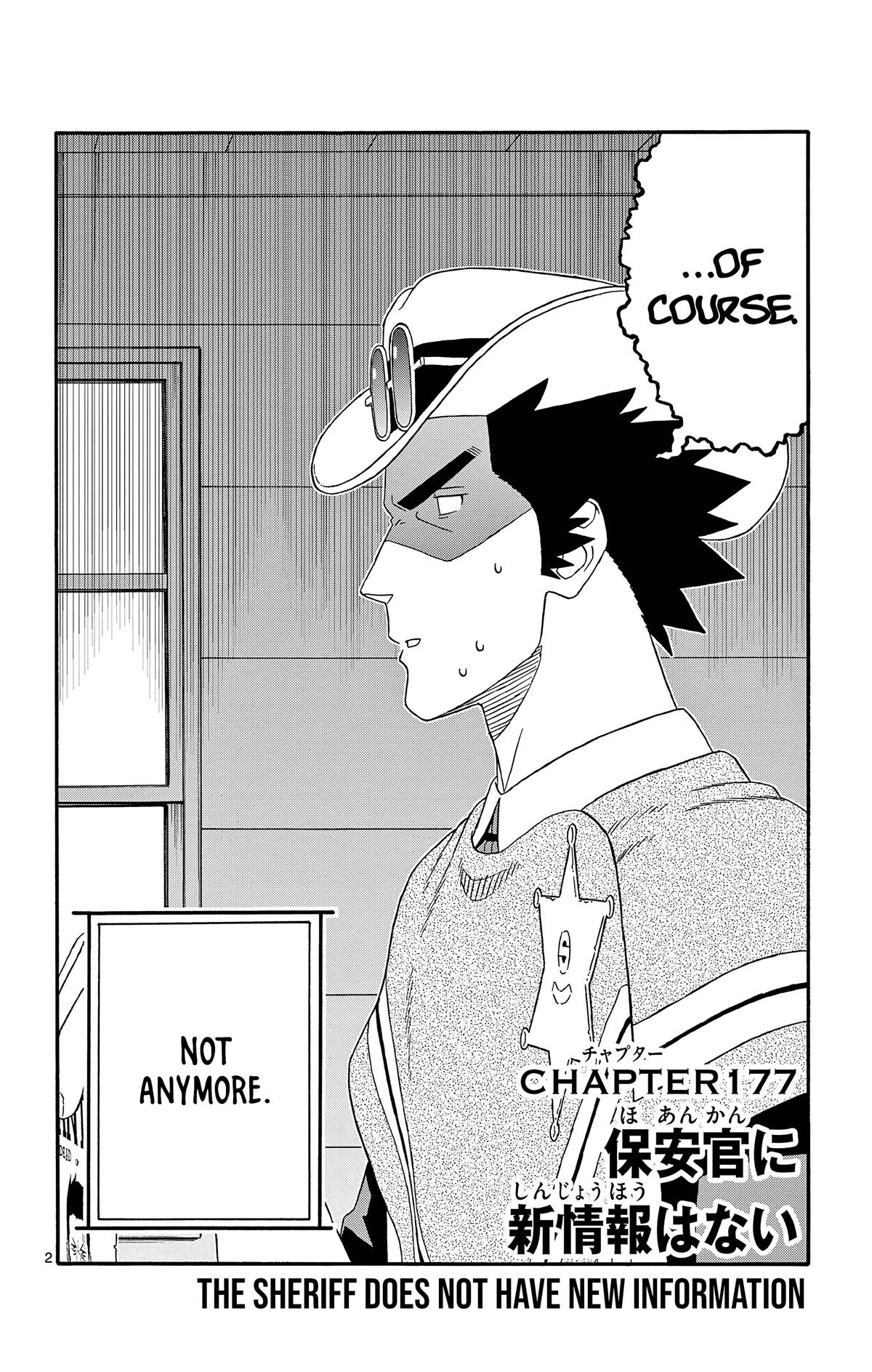 Hoankan Evans no Uso: DEAD OR LOVE Chapter 177 2