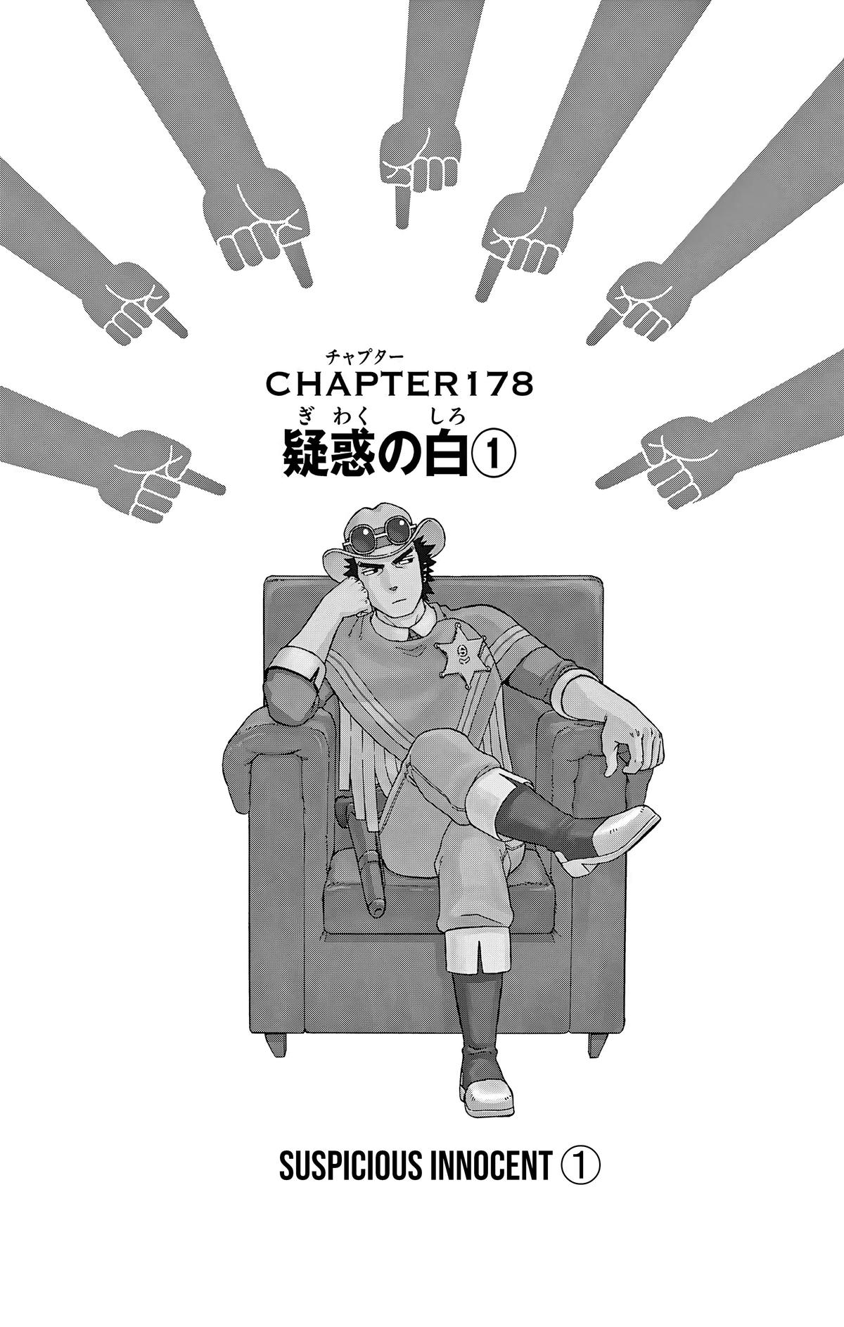 Hoankan Evans no Uso: DEAD OR LOVE Chapter 178 1