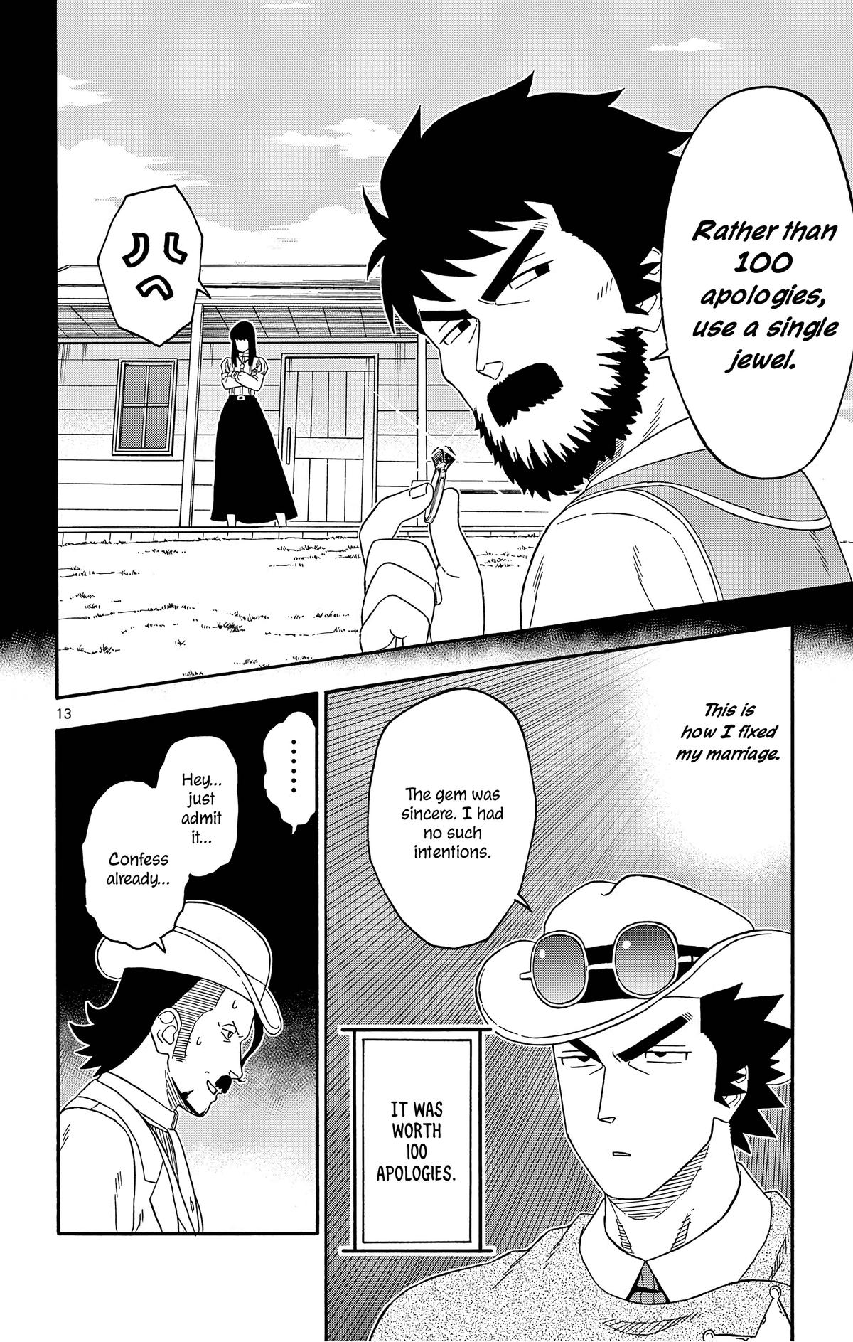 Hoankan Evans no Uso: DEAD OR LOVE Chapter 178 14