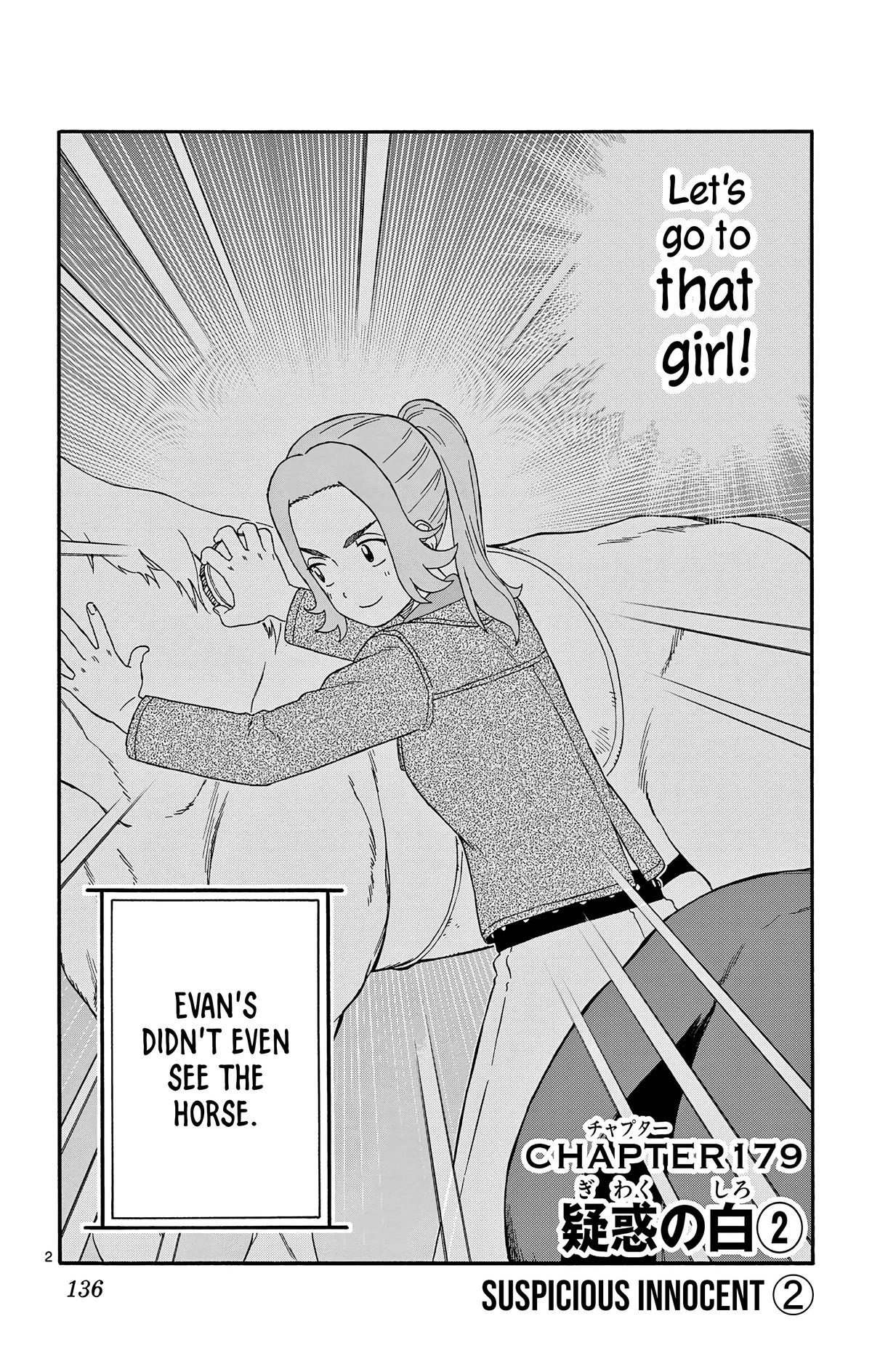 Hoankan Evans no Uso: DEAD OR LOVE Chapter 179 2