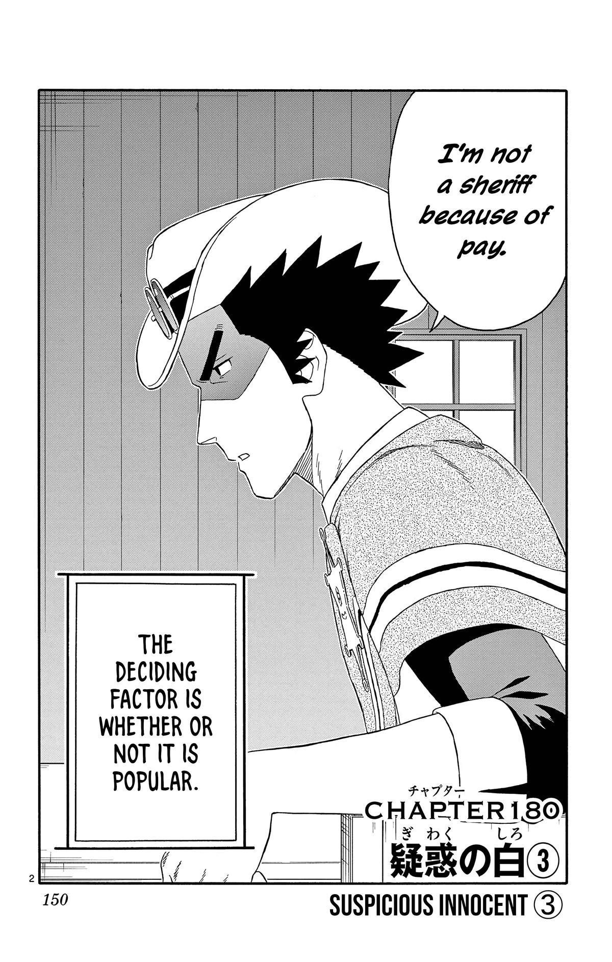 Hoankan Evans no Uso: DEAD OR LOVE Chapter 180 2