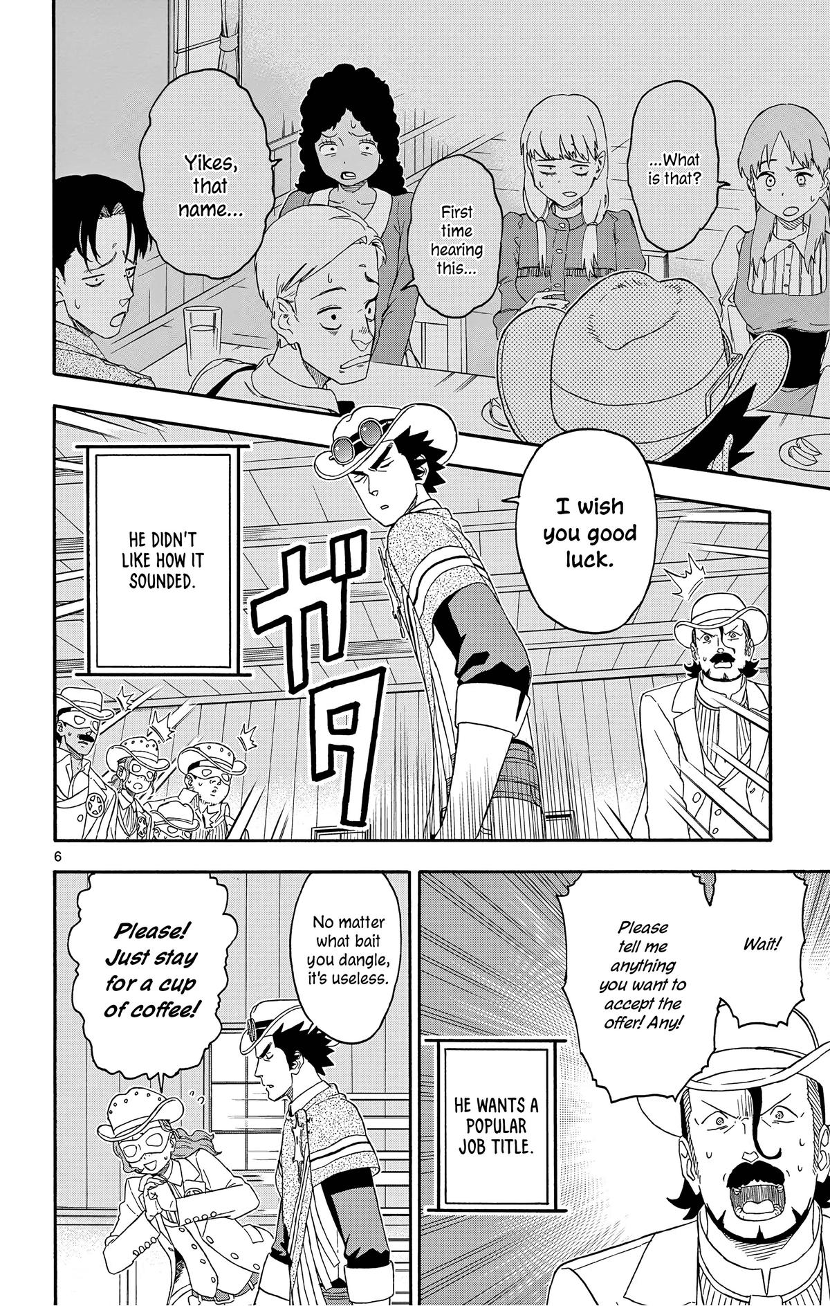 Hoankan Evans no Uso: DEAD OR LOVE Chapter 180 6