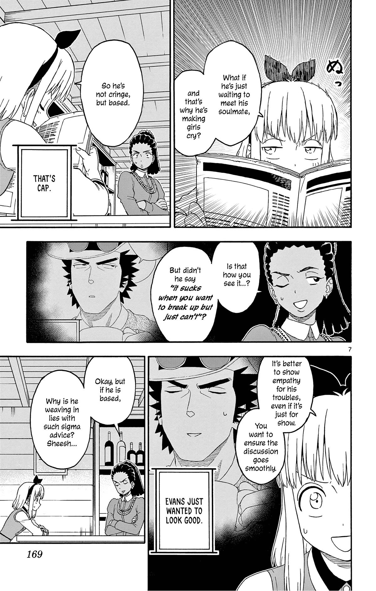 Hoankan Evans no Uso: DEAD OR LOVE Chapter 181 7