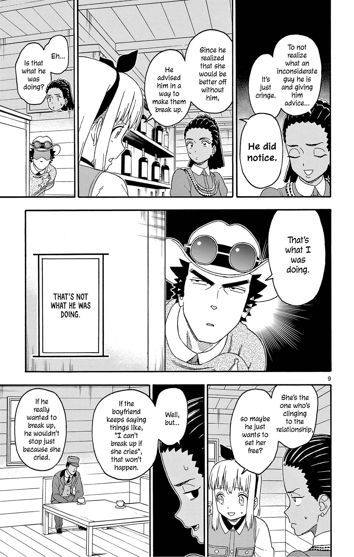 Hoankan Evans no Uso: DEAD OR LOVE Chapter 181 9