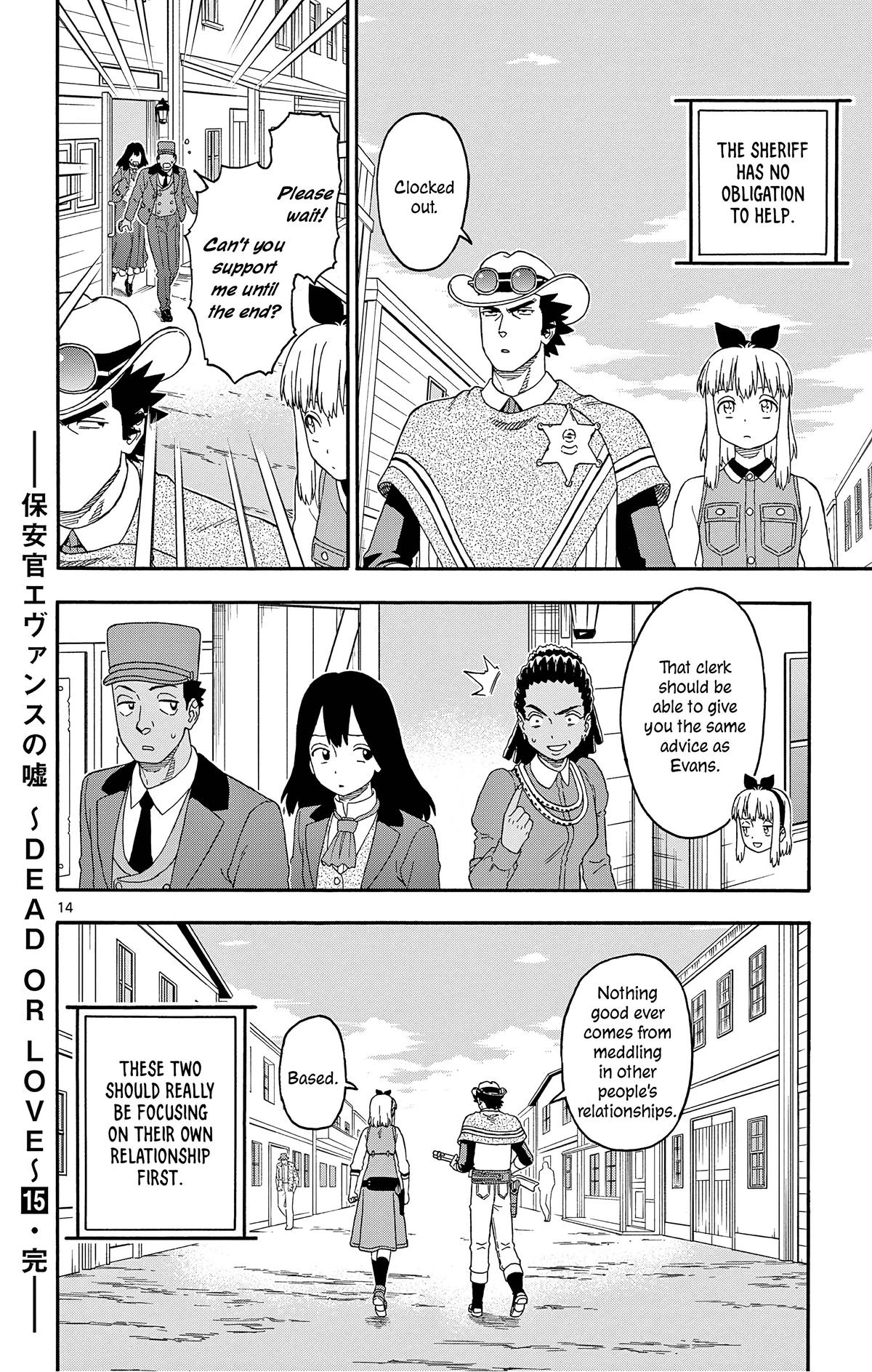 Hoankan Evans no Uso: DEAD OR LOVE Chapter 181 14