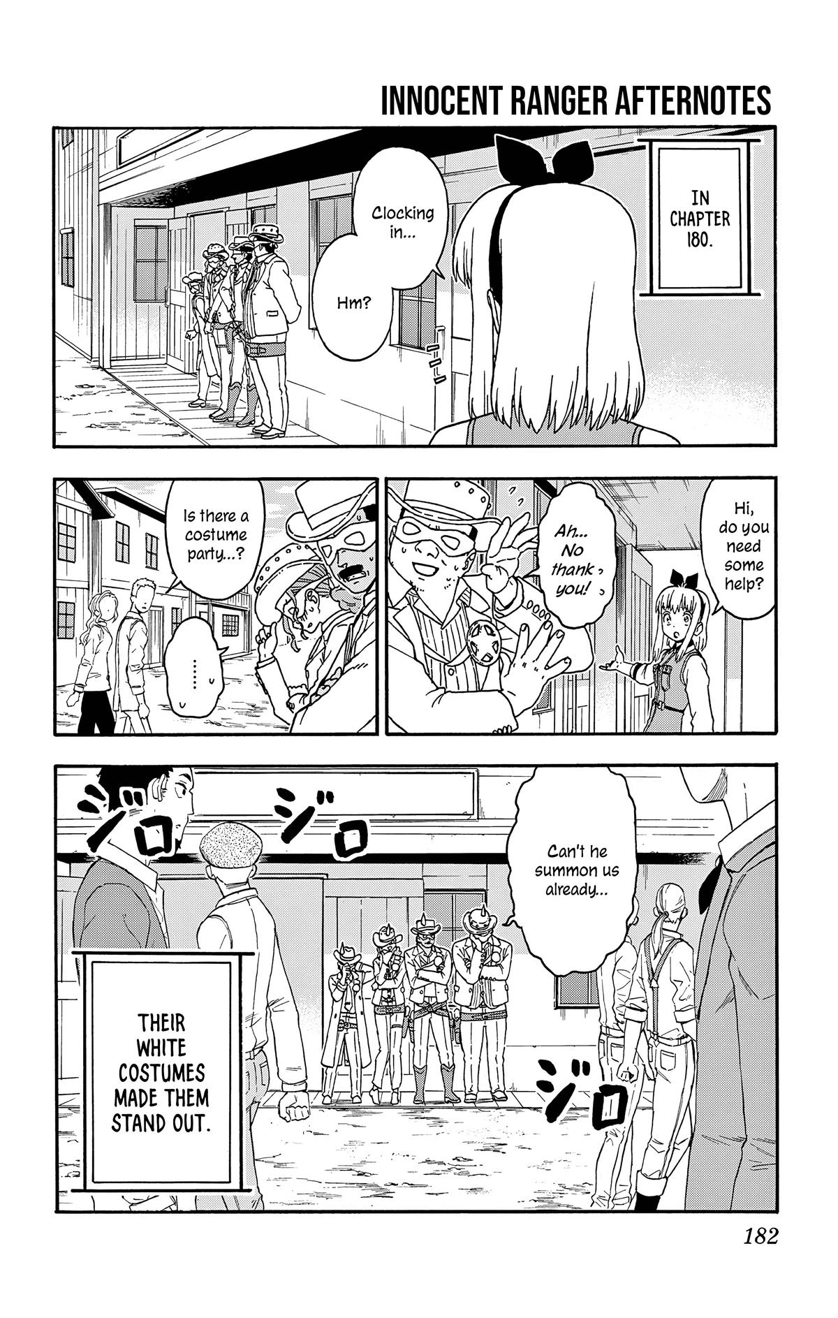 Hoankan Evans no Uso: DEAD OR LOVE Chapter 181.5 5