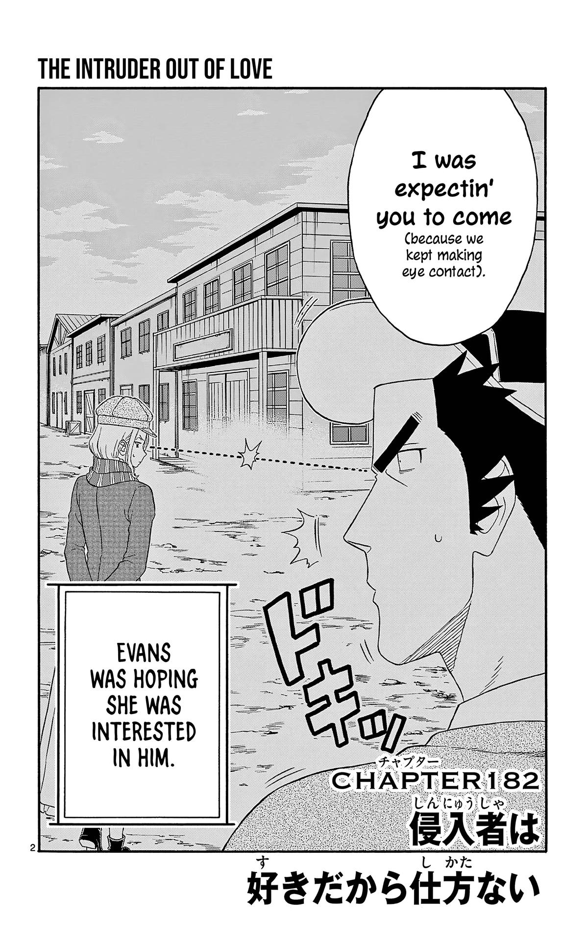 Hoankan Evans no Uso: DEAD OR LOVE Chapter 182 2