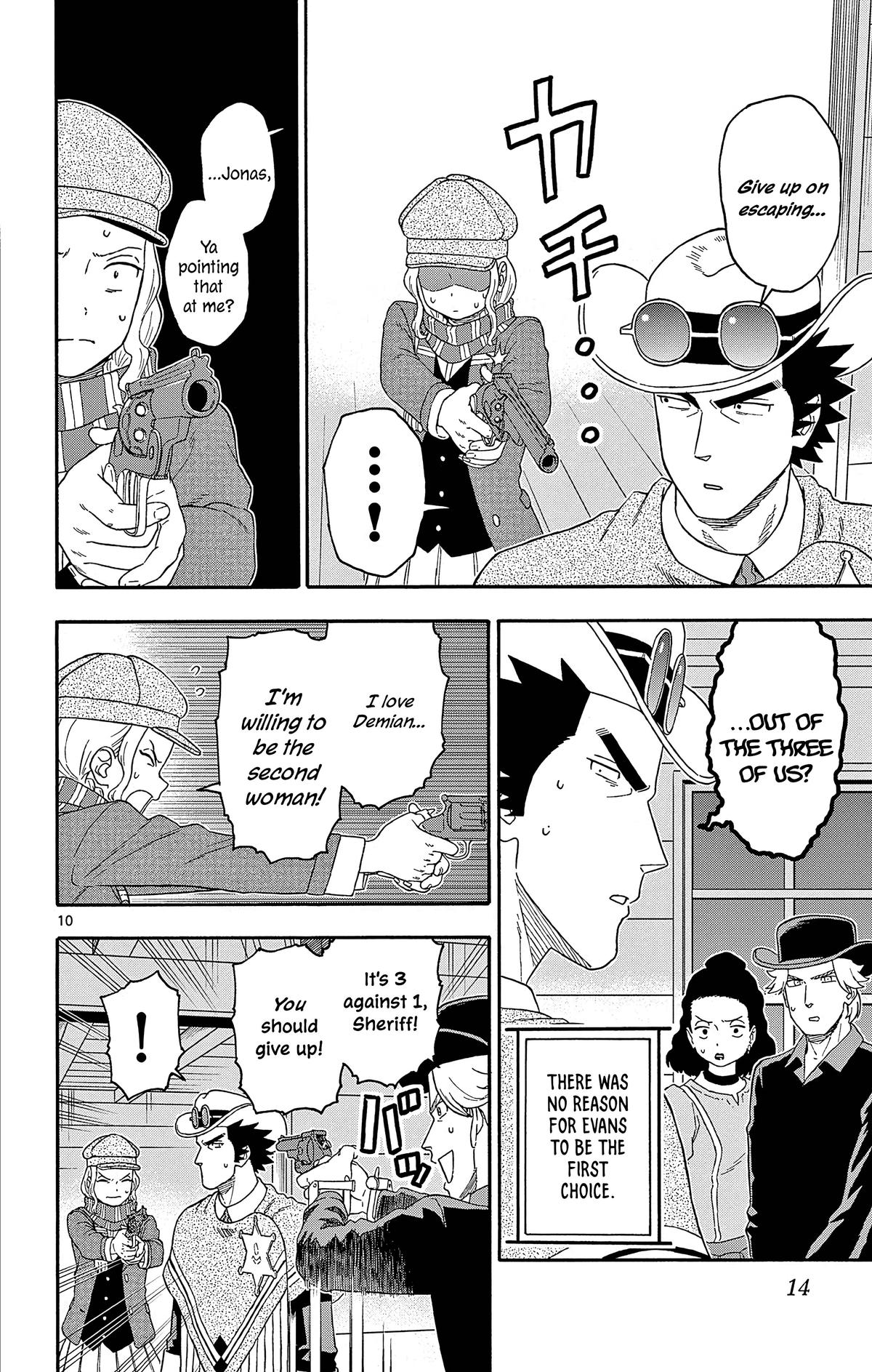 Hoankan Evans no Uso: DEAD OR LOVE Chapter 182 10