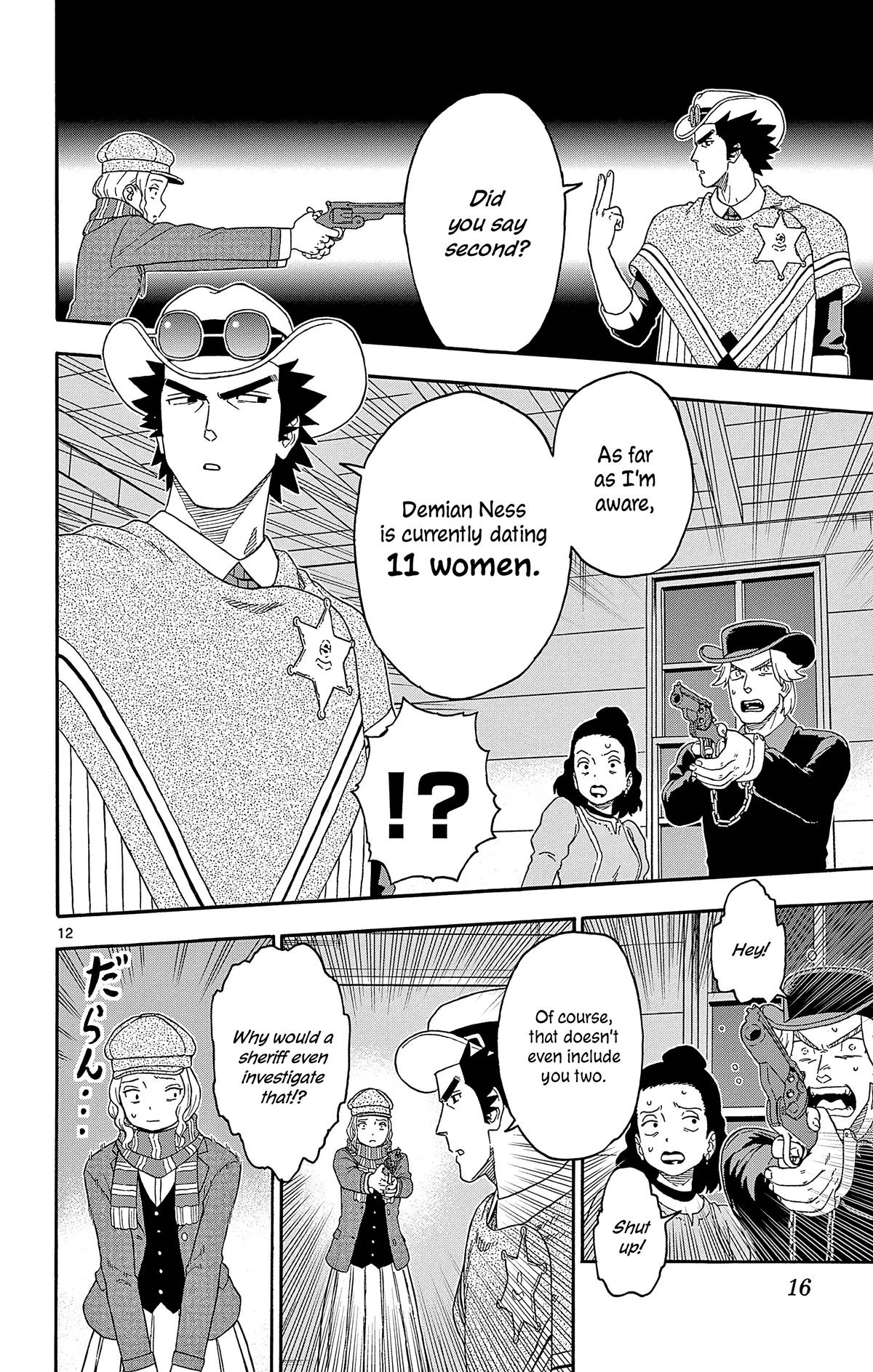 Hoankan Evans no Uso: DEAD OR LOVE Chapter 182 12