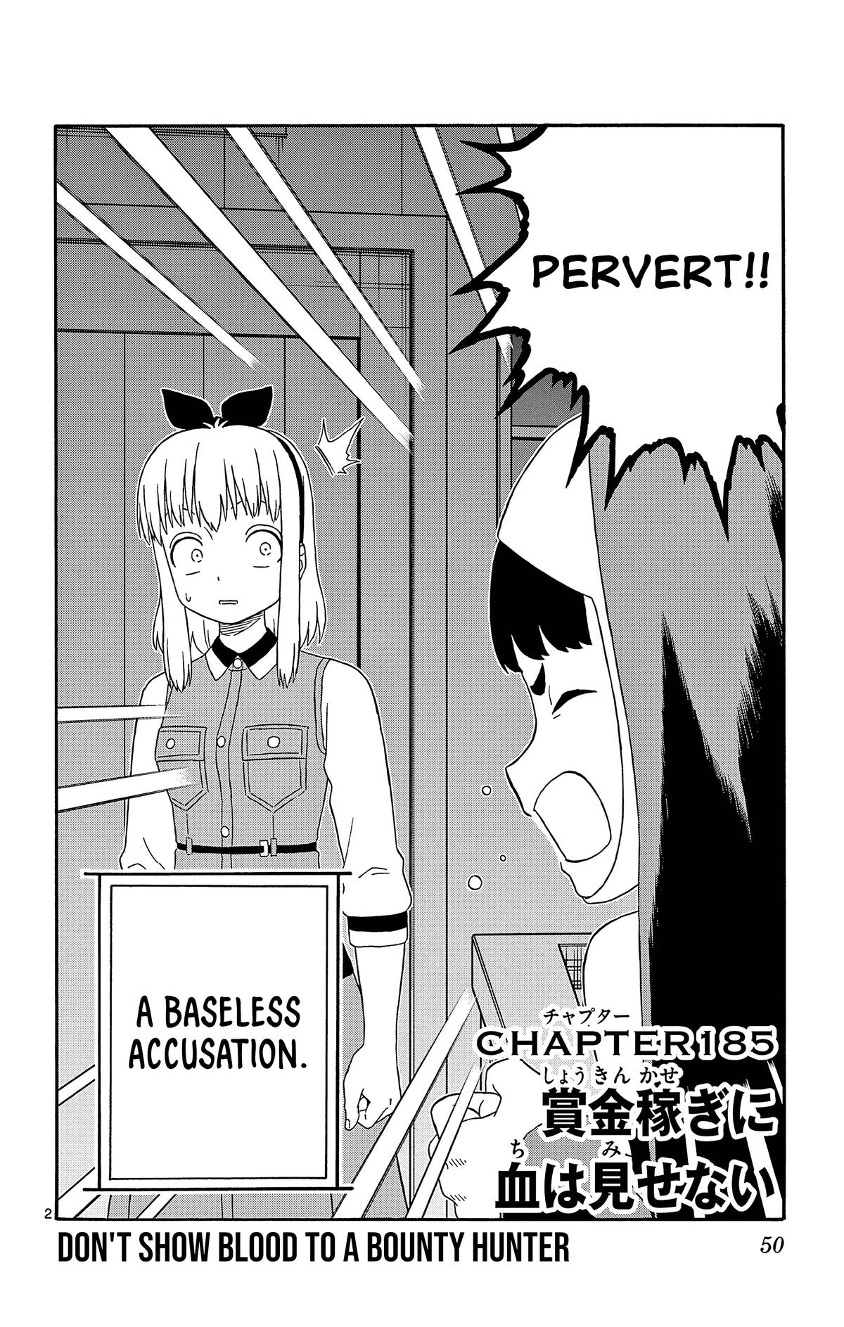 Hoankan Evans no Uso: DEAD OR LOVE Chapter 185 2