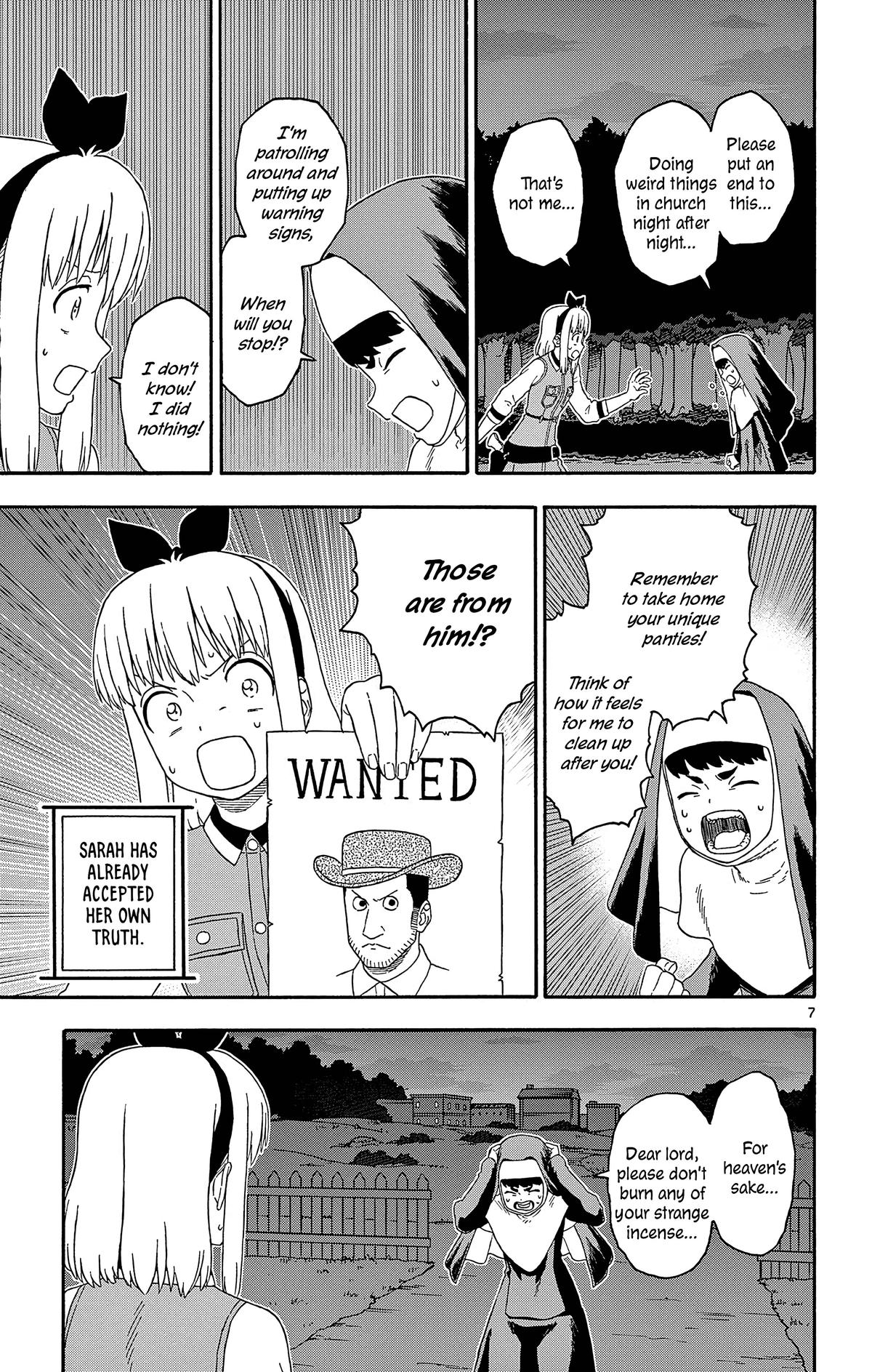 Hoankan Evans no Uso: DEAD OR LOVE Chapter 185 7