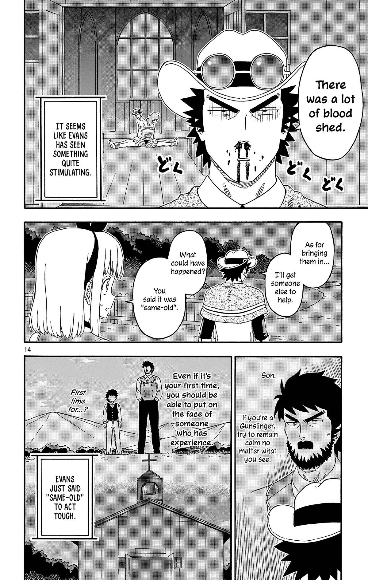 Hoankan Evans no Uso: DEAD OR LOVE Chapter 185 14