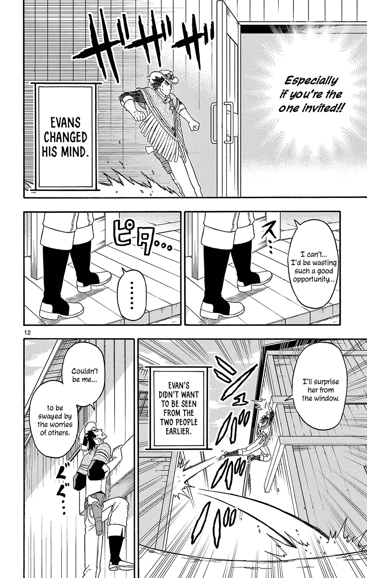 Hoankan Evans no Uso: DEAD OR LOVE Chapter 186 12