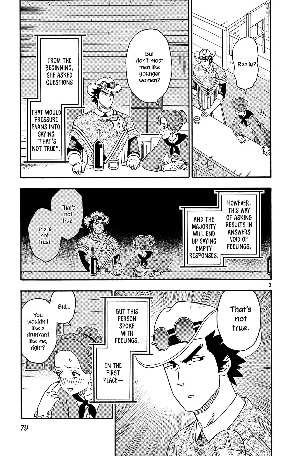 Hoankan Evans no Uso: DEAD OR LOVE Chapter 187 3
