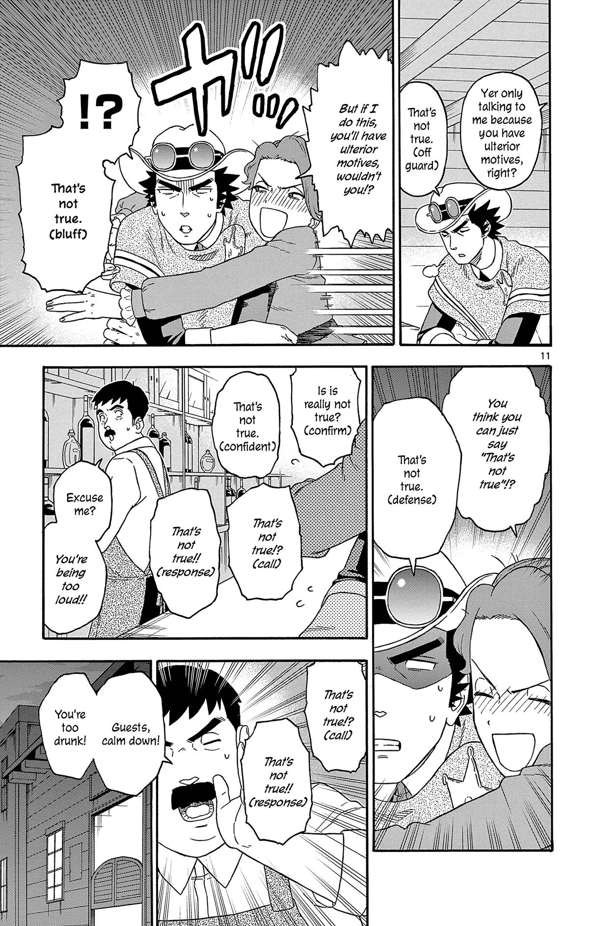 Hoankan Evans no Uso: DEAD OR LOVE Chapter 187 11