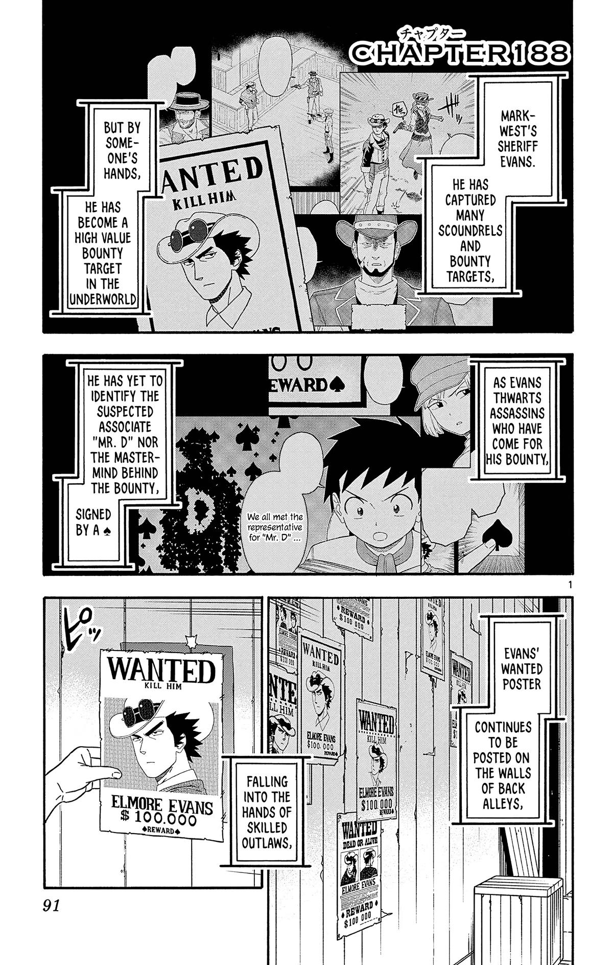 Hoankan Evans no Uso: DEAD OR LOVE Chapter 188 1