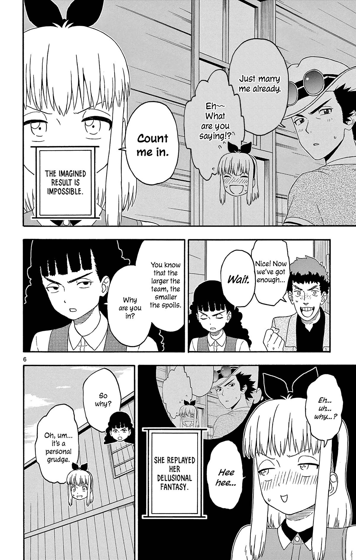 Hoankan Evans no Uso: DEAD OR LOVE Chapter 188 6