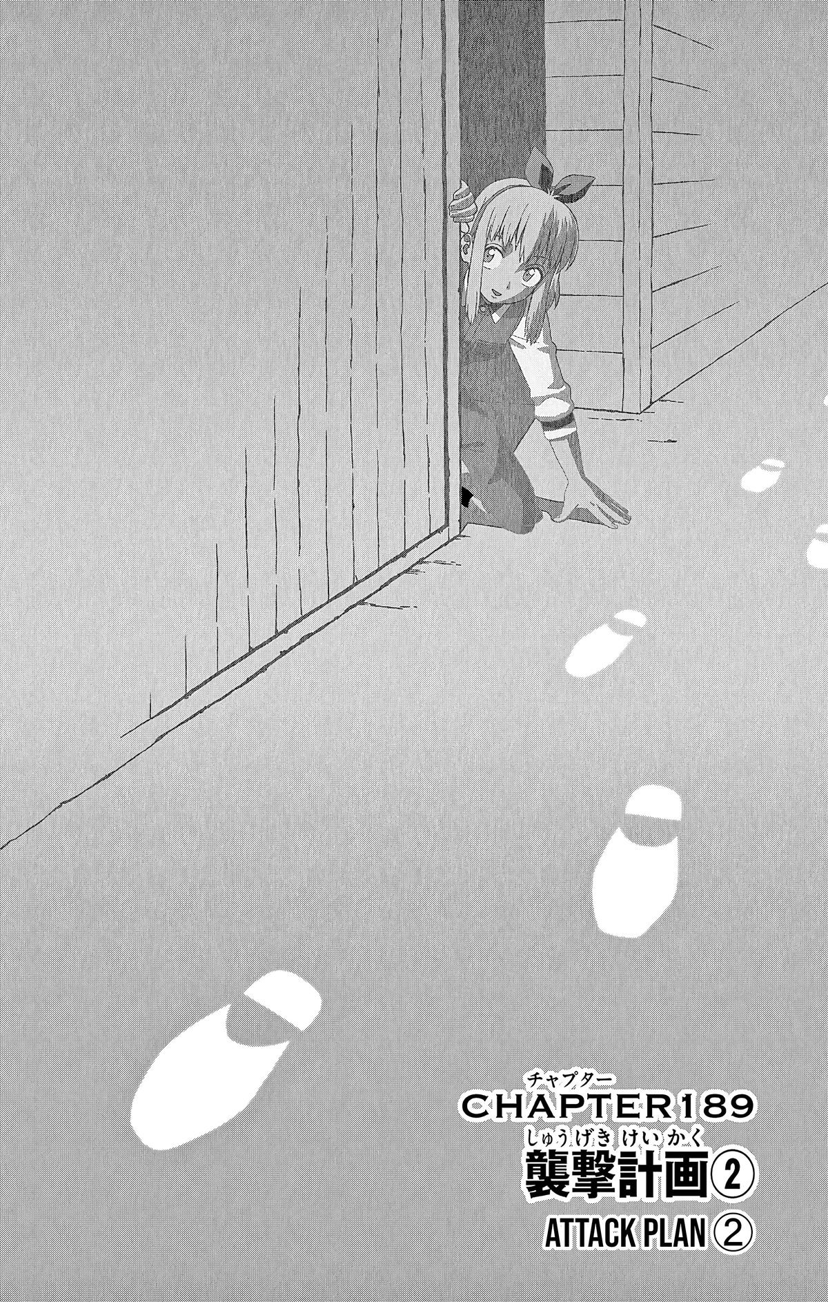 Hoankan Evans no Uso: DEAD OR LOVE Chapter 189 1