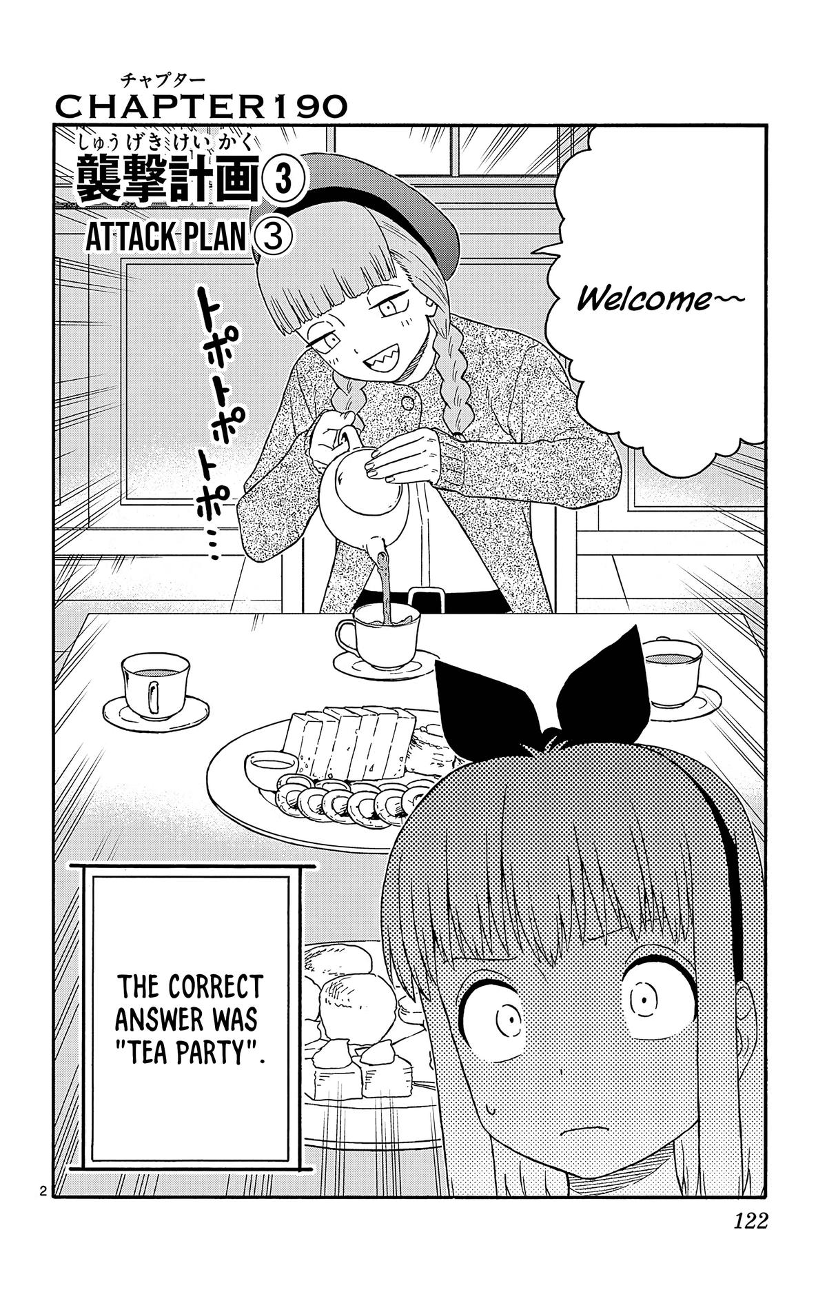 Hoankan Evans no Uso: DEAD OR LOVE Chapter 190 2